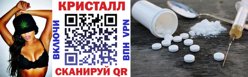 блэк спрут ТОР закладка Дыгулыбгей Амфетамин VHQ