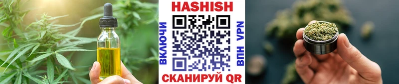 купить наркотик  ссылка на мегу зеркало  Еда ТГК марихуана  Дыгулыбгей 
