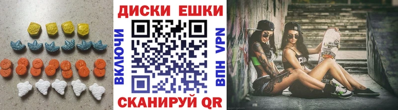 Экстази TESLA  закладка  Дыгулыбгей 