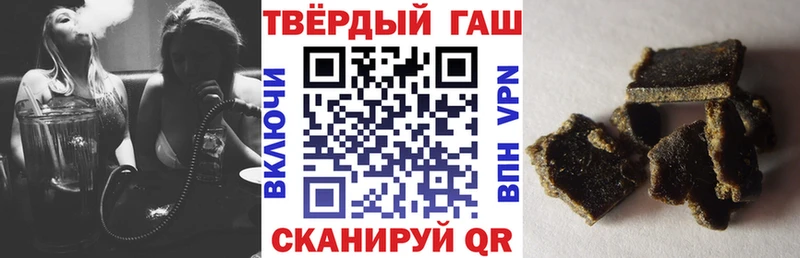 Гашиш hashish  наркотики  Дыгулыбгей 