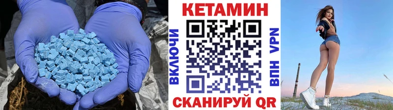 КЕТАМИН ketamine  Дыгулыбгей 