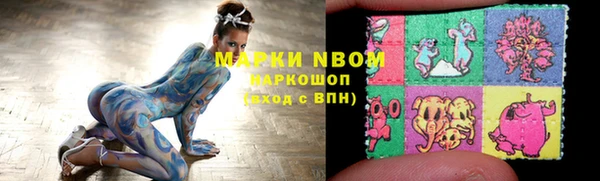 марки lsd Слюдянка