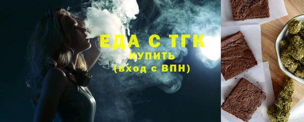 таблы Снежинск