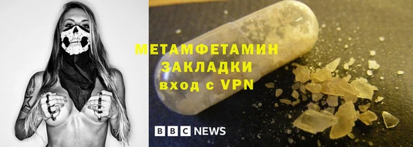 таблы Снежинск