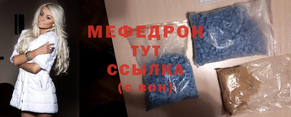 таблы Снежинск