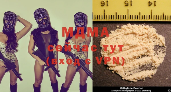 марки lsd Слюдянка