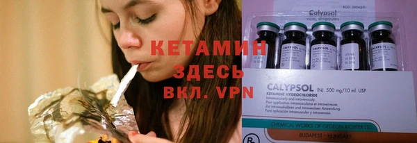 марки lsd Слюдянка