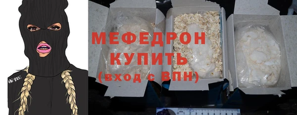 таблы Снежинск