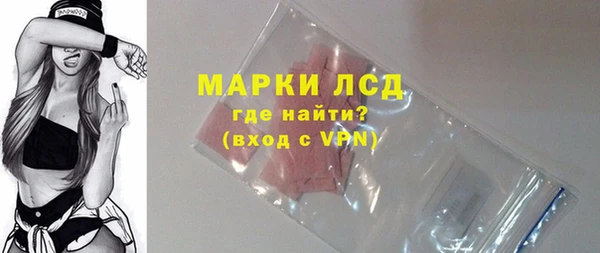таблы Снежинск