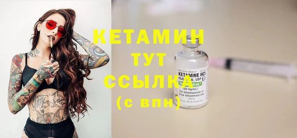 марки lsd Слюдянка