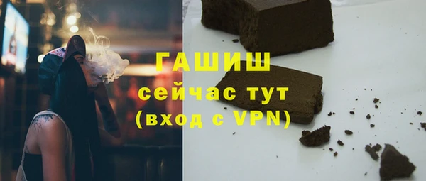 марки lsd Слюдянка