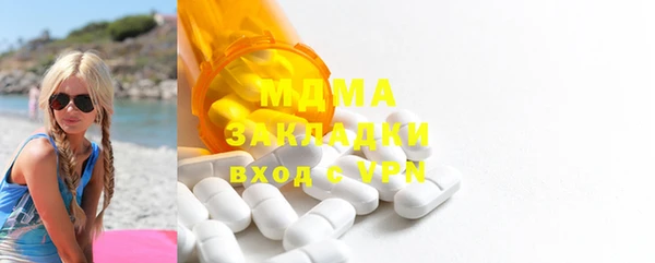 таблы Снежинск