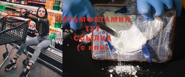 марки lsd Слюдянка