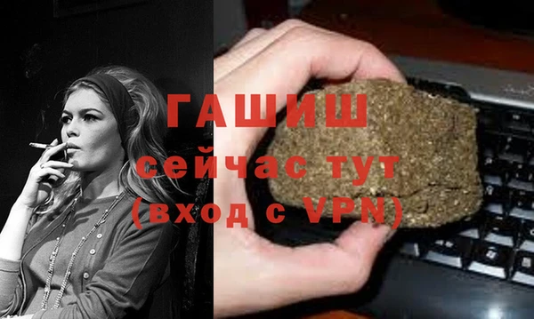 таблы Снежинск