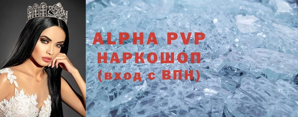 марки lsd Слюдянка