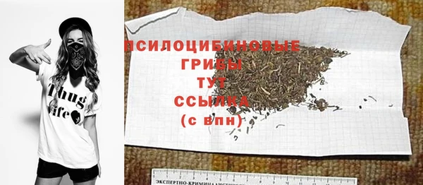 марки lsd Слюдянка