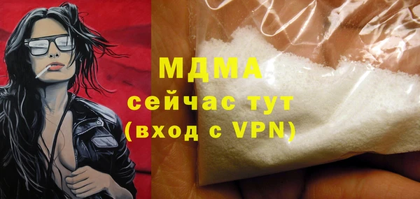 марки lsd Слюдянка