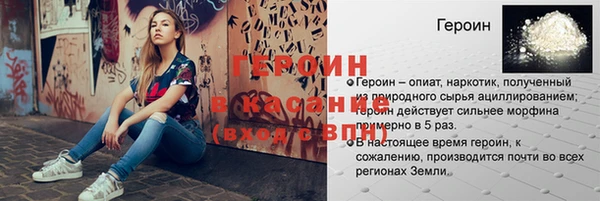 марки lsd Слюдянка