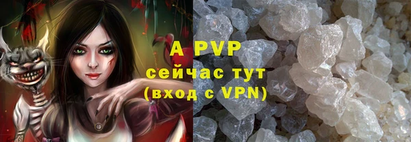марки lsd Слюдянка
