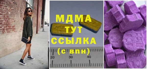 марки lsd Слюдянка