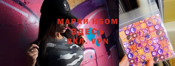 марки lsd Слюдянка