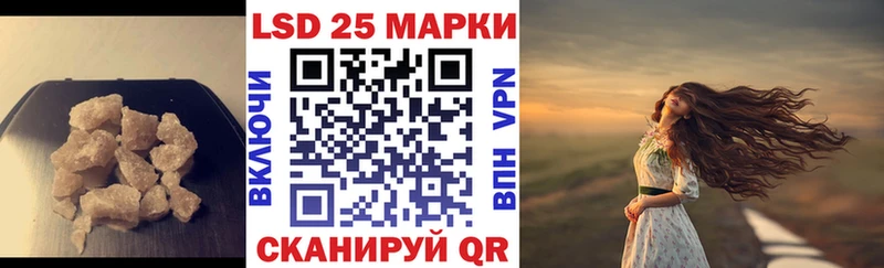 LSD-25 экстази ecstasy  Дыгулыбгей 