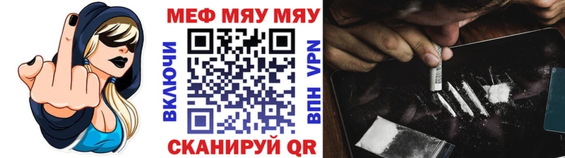 МЕГА зеркало  Дыгулыбгей  Мефедрон кристаллы 