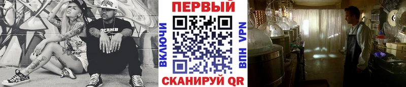 Первитин кристалл Дыгулыбгей