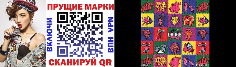 Наркотические марки 1,8мг наркошоп мориарти клад Дыгулыбгей